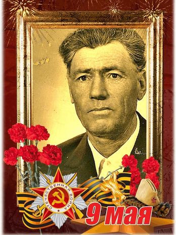 Олейников Иван Иванович