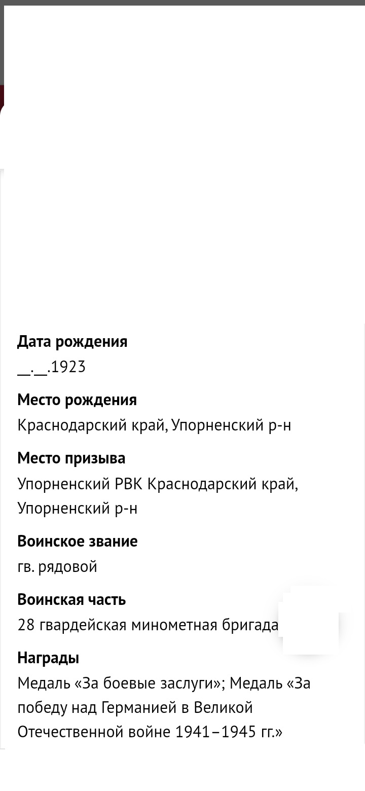 Шевцов Вячеслав Алексеевич